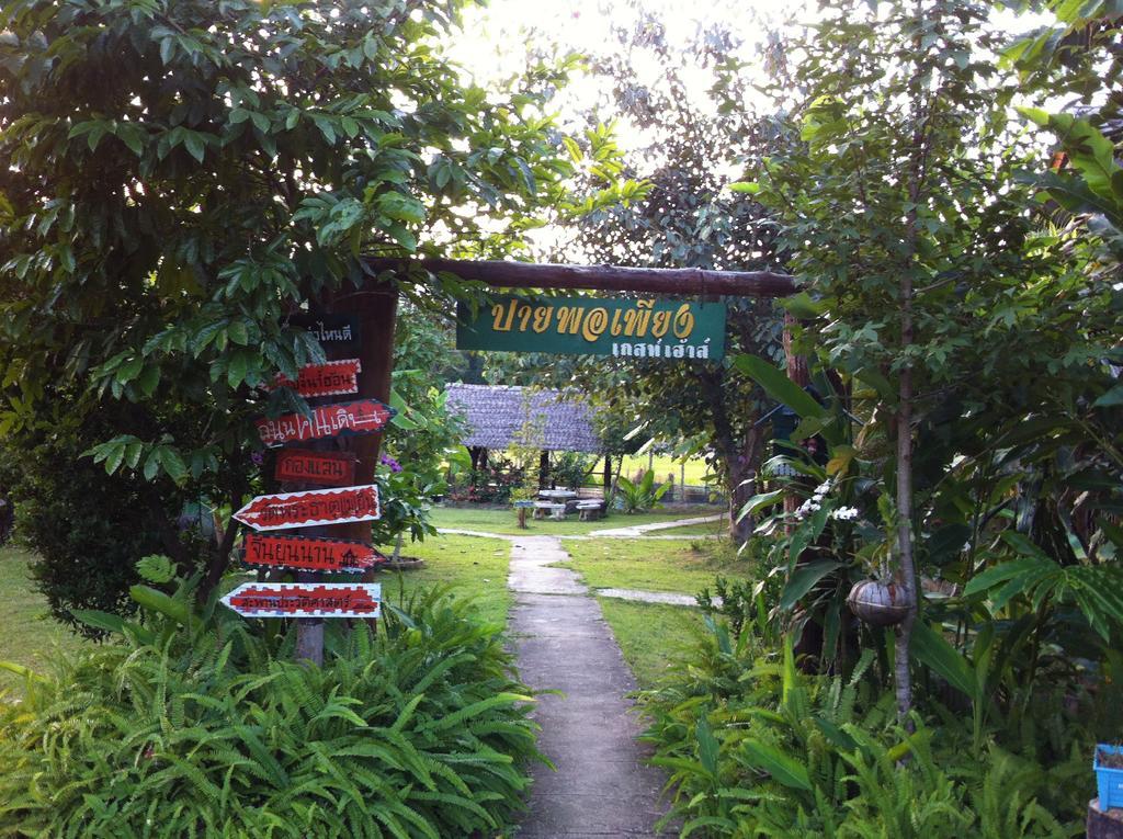 Pai Porpeang Guesthouse Buitenkant foto